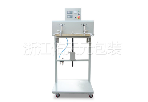 氣動直熱式封口機